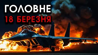 Під Москвою ПІДІРВАЛИ аеропорти ІЗ ЛІТАКАМИ?! Горить вся столиця РФ?! Росіяни підняли ПОВСТАННЯ?!