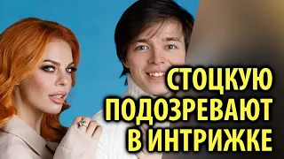 Анастасия Стоцкая и Александр Казьмин могут оказаться любовниками / Кинописьма