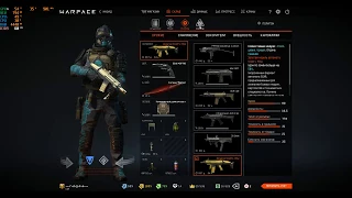 Золотой AX308 с одной коробки!  Warface K.I.W.I