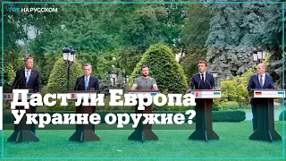 Лидеры европейских стран приехали в Украину