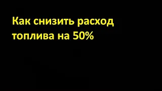 Скутер много жрет бензина? Большой расход? 10 советов как снизить расход топлива на скутере!