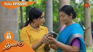 Thalattu - Ep 83 | 30 July 2021 | Sun TV Serial | Tamil Serial