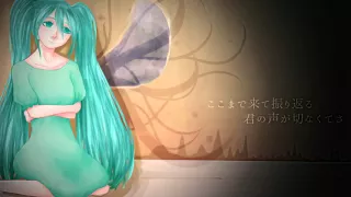 【初音ミク V4X】7/8【VOCALOIDカバー】