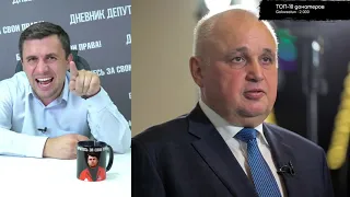 Жителя Кемерова оштрафовали за «неуважение к власти»: он назвал губернатора… | Бондаренко