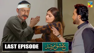 Shibra or Shameer ka Badla 💪 | Ishq Murshid Last Episode 31 Promo Teaser Review | TR Studio