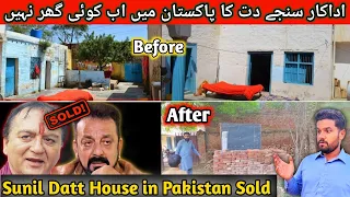 House of Sunil datt Sold Out 😲 in Jhelum Pakistan | Father of Sanjay datt Home Sold