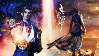 😲【The Peak of True Martial Arts】EP01-13FULL👉神靈之體重生！背負家族厚望！三十五嵗必成武王！