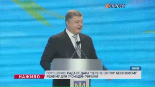 Порошенко розповів, чому Європа повинна повчитися в України