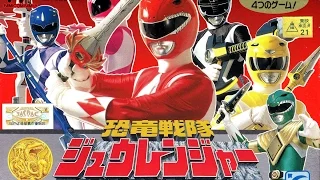 SUPER SENTAI GAMES / スーパー戦隊ゲームズ