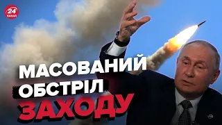 ⚡️РФ вдвічі вдарила по Волині! Удари по Тернополю та Рівненщині