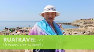 Ruatravel отзывы. Экскурсионный тур в Крым(13 23-n1)