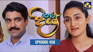 Paara Dige || Episode 458 || පාර දිගේ  || 23rd February 2023