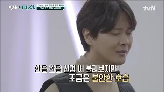 차근차근 천천히, 다시 노래하기 위해 재활 중인 김현성을 찾은 깜짝 손님 가수 모세! #[tvN]프리한닥터M EP.42 | tvN 220221 방송