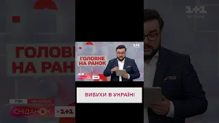 😡 Знову атака "шахедами"! ППО збила купу повітряних цілей!