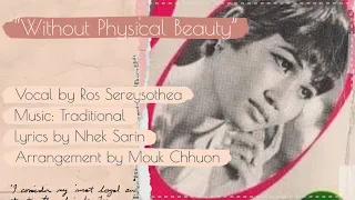 "Without Physical Beauty" by Ros Sereysothea w/ English Translation, អប្រីយ៍តែរូប, Khmer Song