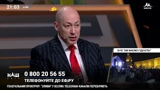 Гордон: Вопрос о том, почему на Майдане не пострадал никто из стоявших на сцене я задал Яценюку