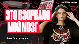 Что сложнее: ЕГЭ по профильной математике или квест бокс? | Математика ЕГЭ с Аней