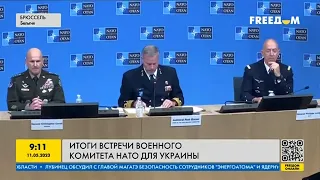 Підсумки зустрічі військового комітету НАТО для України: російську агресію давитимуть