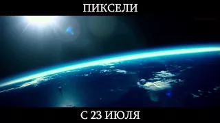 Самые ожидаемые фильмы Лета 2015   Трейлеры на Русском