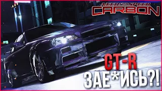 НАСКОЛЬКО ХОРОШ GT-R R34? ФИНАЛ БЛИЗОК! (ПРОХОЖДЕНИЕ NFS: CARBON #12)