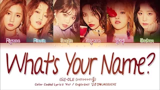 (G)I-DLE (여자아이들) - WHAT'S YOUR NAME (Color Coded Lyrics Eng/Rom/Han/가사)