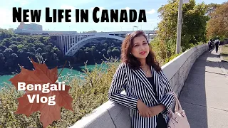 New Life in CANADA | কেমন দেশ কানাডা । My First Bengali Vlog