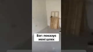 Бог