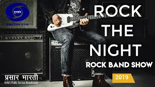Rock The Night - Girish and the Chronicles - EP # 07