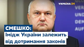 Ігор Смешко про відставку голови Нацбанку, прослуховування депутатів та співпрацю з НАТО