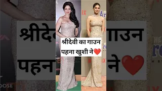 Khushi Kapoor Wear Shridevi Gown At Archies Premiere