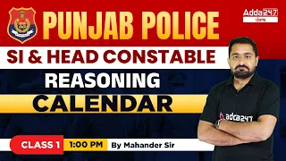 Calendar #1 Reasoning Classes For Punjab Police SI and Head Constable | By Mahander Sir