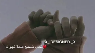 تصميم اغنية / وعدني ماتنساني💘