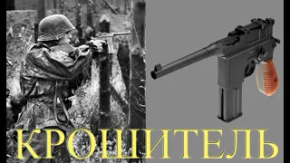 КРОШИТЕЛЬ БУТЫЛОК! ОБЗОР GLETCHER MAUSER M712.