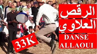 رقص العلاوي |مع الموسطاش | 12 Danse Allaoui