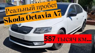 Реальный пробег Skoda Octavia A7 2013 / Launch x431