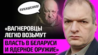 ФЕЛЬШТИНСКИЙ – ЧВК Вагнер уберет Лукашенко, почему нельзя закончить войну без Беларуси, Тихановская