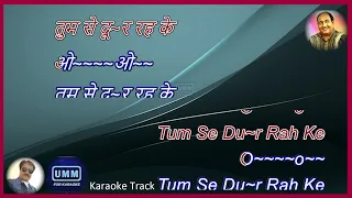 O Tumse Dur Rehke | Scrolling Karaoke | Adalat (1976 ) | Rafi Lata |Amitabh Bachchan | Neetu Singh