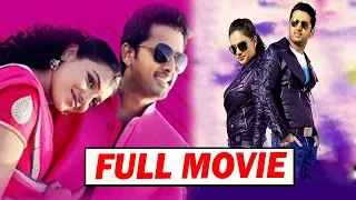 Nithin Latest Super Hit Telugu Movie | Nithin Latest Movies | Nithya Menon || MTC