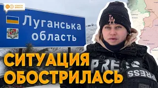 Ситуация в Луганской области обострилась. Репортаж из подконтрольных Украине сел