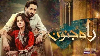 rah e janoon drama cast ham TV drama #trendingvideo #hamtv #rah e janoon #danishtaimoor #komalmeer