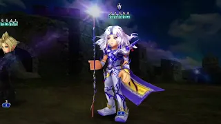 GL DFFOO : Reliable Partner Pt. 14 Hard [LUFENIA] (Keiss’ Lost Chapter)