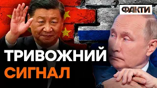 Сі Цзіньпін їде до ПУТІНА! Світ такого не очікував - ЩО буде ДАЛІ?