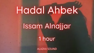 Hadal Ahbek   Issam Alnajjar 1 hour