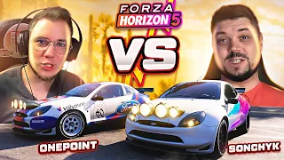 Sonchyk VS OnePointReviews СКИЛЛ-ТЕСТ В Forza Horizon 5