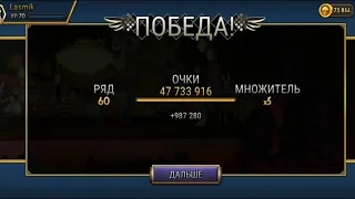 серия из 100 побед часть-1 [Skullgirls Mobile]