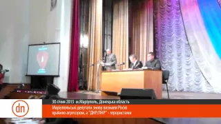 Маріупольські депутати знову визнали Росію країною агресором, а "ДНР/ЛНР" - терористами