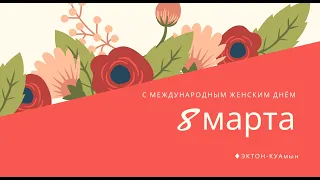 Ой ти чебер нылъёс  флэшмоб по-китайски