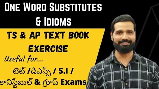 One word substitutes | idioms | Gurukula 2022 | S.I | Constable Exams #jansenglishacademy