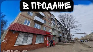 в продаже выгодная 2к квартира на центральном перекрестке города Рошаль ул. Свердлова 22