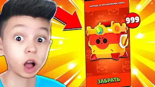 😱 ОТКРЫЛ ОМЕГАЯЩИК и Выбил ... в Бравл Старс 🤑 КУПИК Ребенок играет в BRAWL STARS